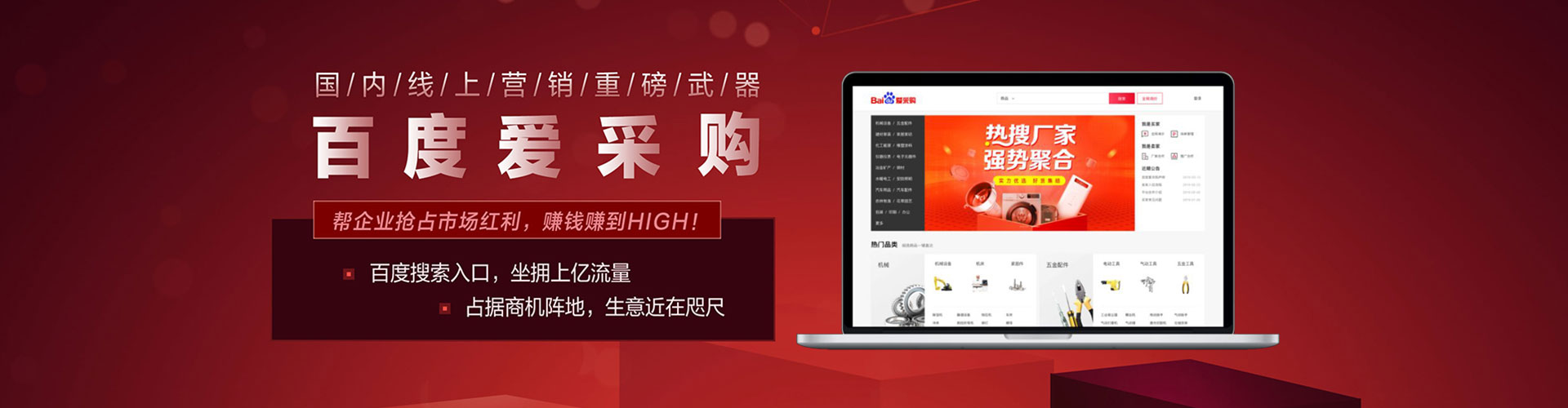 和龙百度推广优化